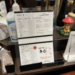 お好み焼 きじ - 