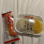 ミニストップ - 