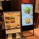 お好み焼 きじ - 