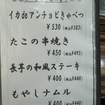 お好み焼 きじ - 