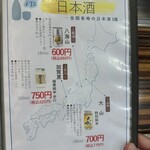 お好み焼 きじ - 