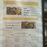 お好み焼 きじ - 