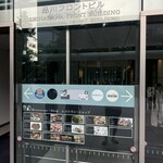 お好み焼 きじ - 