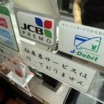 お好み焼 きじ - 