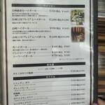 お好み焼 きじ - 