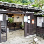 遊鹿里茶屋 - 