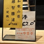 麻布 黒しゃり - 