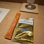 麻布 黒しゃり - 