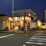 やきとり十八番 - 