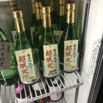 麹町いづみや しろ - 【2024年4月の第5週】