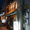 ラーメン 申家