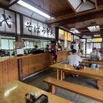 菱屋 菅沼営業所 山小や - 