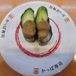 かっぱ寿司 - 