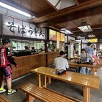 菱屋 菅沼営業所 山小や - 