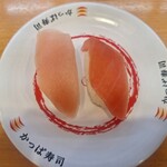 かっぱ寿司 - 