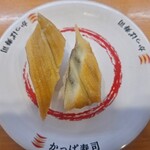かっぱ寿司 - 
