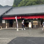 菱屋 菅沼営業所 山小や - 