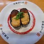 かっぱ寿司 - 