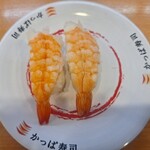 かっぱ寿司 - 