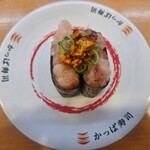かっぱ寿司 - 