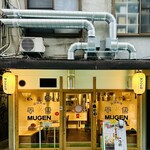 韓国料理 MUGEN - 外観