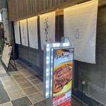 釜焼鳥本舗 おやひなや - 