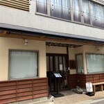 石臼挽き手打 蕎楽亭 - 