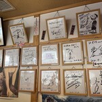 つけそば はせ川 - 