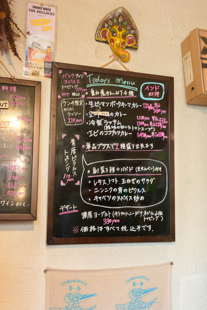 メニュー写真 : Curry&Spice青い鳥 （カリーアンドスパイス