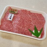 天狗中央精肉店 - 