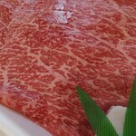 天狗中央精肉店 - 