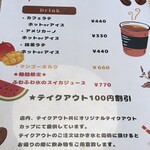 えびのや氷菓 - 