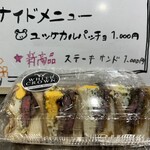 WHITE CROWN 精肉店 - 