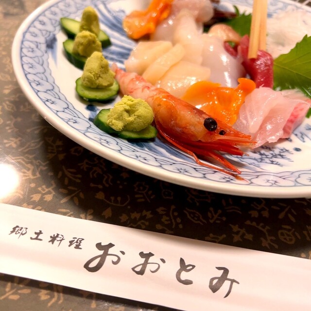 郷土料理おおとみ - 小樽（郷土料理）の写真