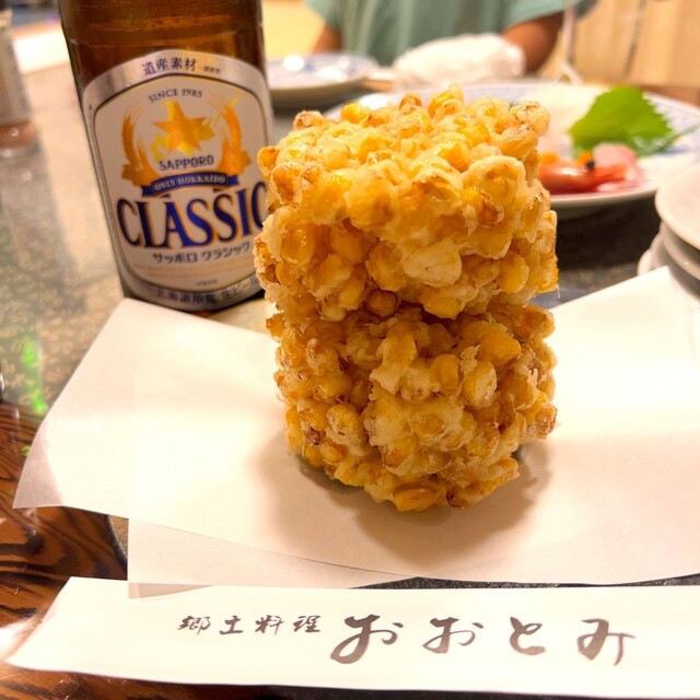 郷土料理おおとみ - 小樽（郷土料理）の写真