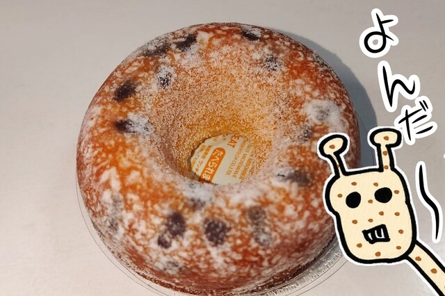 松林堂 - 相馬（和菓子）の写真