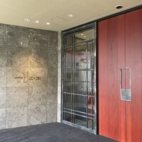 六本木うかい亭 - 