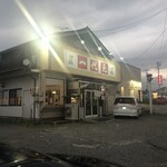 ラーメン＆らあめん一代元 - 