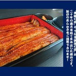 入谷鬼子母神門前のだや - かねみつ重