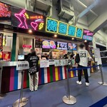 韓国屋台 マルル・ホムロン - 