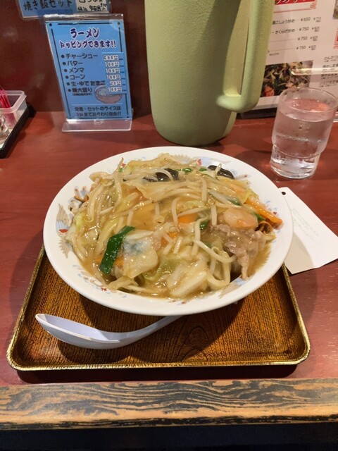 Ramen Kumakichi