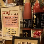 銀座 和蘭豆 - フィナンシェが気になった