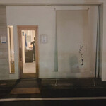 炭火焼き ひとてま - 