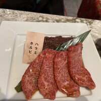 肉の匠 将泰庵  船橋本店 - カルビ、ハラミランチ（お肉）