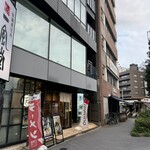 一風堂 浅草橋本舗 - 