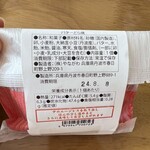 夢の里やながわ - 