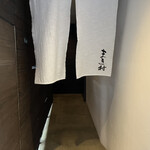 まき村 - まき村劇場開演