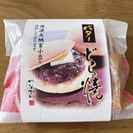 夢の里やながわ - 