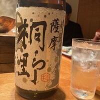 のどぐろ専門 銀座中俣 極 - 