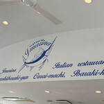 トラットリア Jマリーナ - 